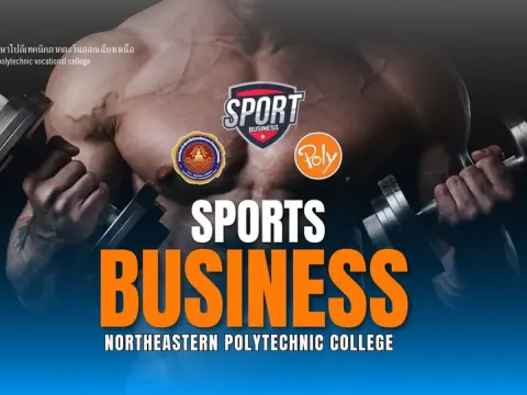 บรรยากาศ สาขาธุรกิจการกีฬา