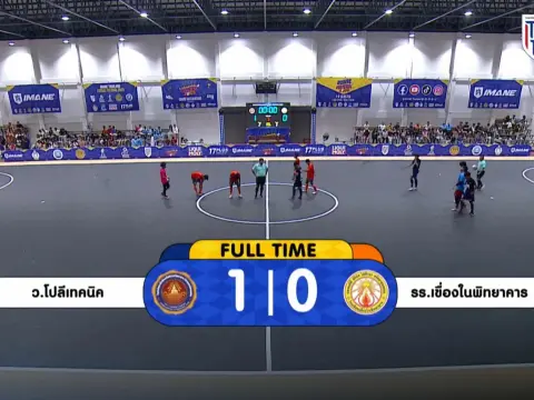 บรรยากาศ สาขาธุรกิจการกีฬา