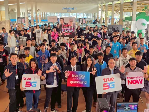 การแข่งขัน POLY x True 5G Esports Tournament 2025