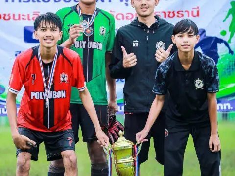 ชนะเลิศจังหวัดอุบลราชธานี รุ่นอายุไม่เกิน 17 ปี (U17)