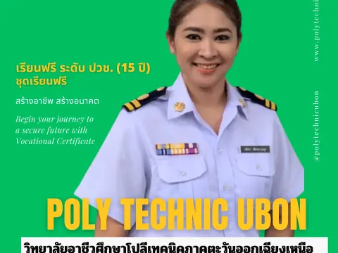 บุคคลากรภายใน