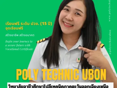 บุคคลากรภายใน