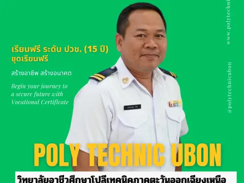 บุคคลากรภายใน