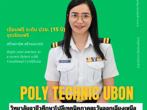 บุคคลากรภายใน