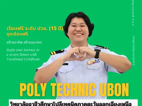 บุคคลากรภายใน