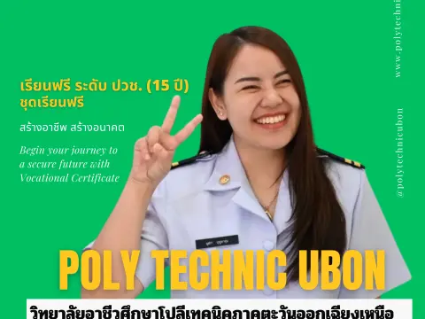 บุคคลากรภายใน